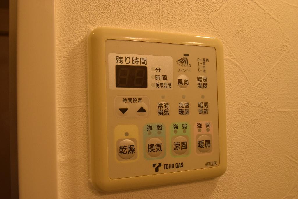 その他　浴室乾燥機