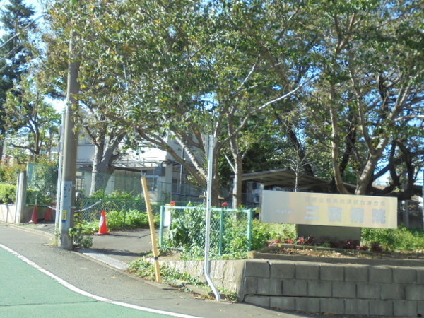 病院　国家公務員共済組合連合会三宿病院（病院）まで880m