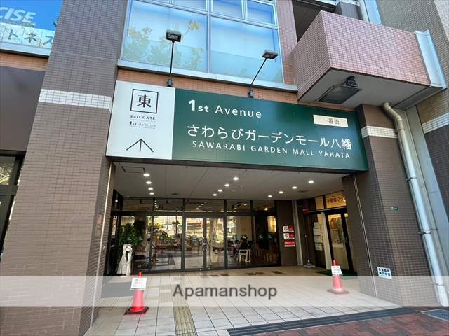 ショッピングセンター　さわらびガーデンモール（ショッピングセンター）まで1135m