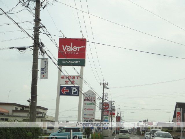 スーパー　バロー茜部南店（スーパー）まで2183m