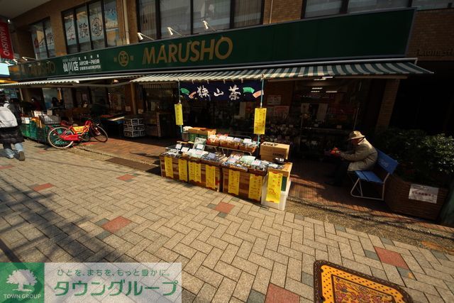 スーパー　MARUSHO仙川店（スーパー）まで190m