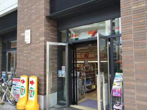コンビニ　セブンイレブン中目黒アトラスタワー店（コンビニ）まで147m