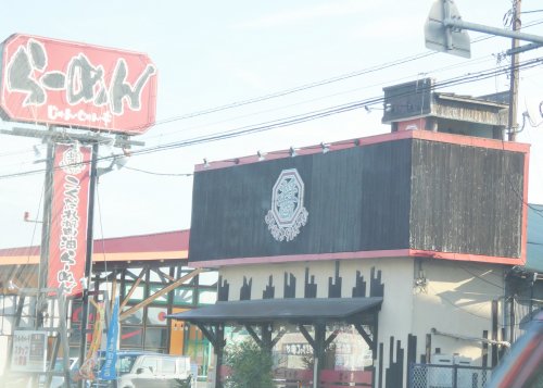 飲食店　醤々亭小山総本店（飲食店）まで559m