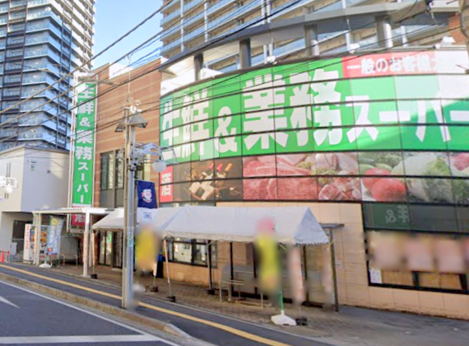 スーパー　業務スーパー 所沢ファルマン通り店（スーパー）まで210m