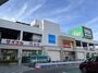 ロイヤルホームセンター 柏店（ホームセンター）まで1276m
