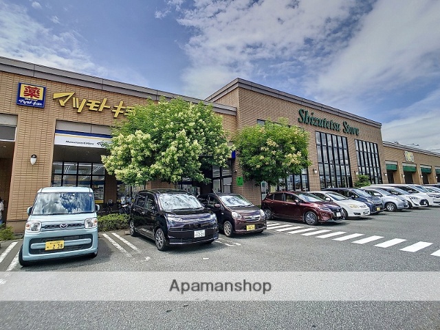 ドラックストア　マツモトキヨシ（ドラッグストア）まで297m