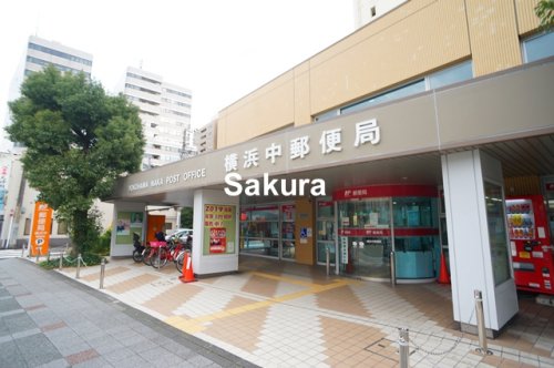 郵便局　横浜中郵便局（郵便局）まで744m