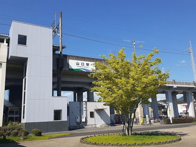 その他　愛知環状鉄道　山口駅（その他）まで750m