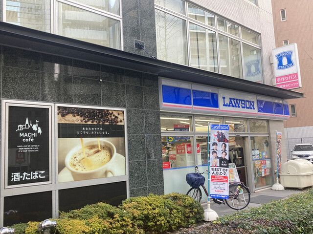 コンビニ　ローソン H新川二丁目店（コンビニ）まで45m