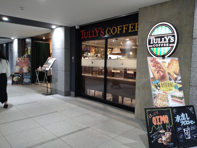 飲食店　タリーズコーヒー 東京ダイヤビルディング店（飲食店）まで185m