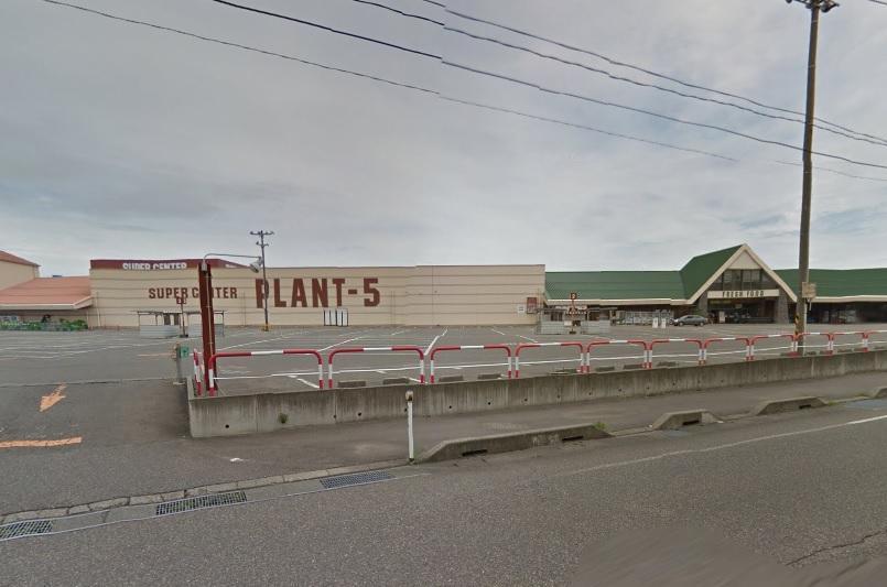 スーパー　PLANT5見附店（スーパー）まで1500m