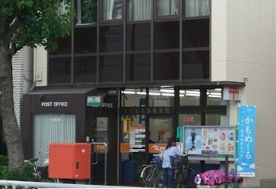 その他　名古屋本陣郵便局（その他）まで257m