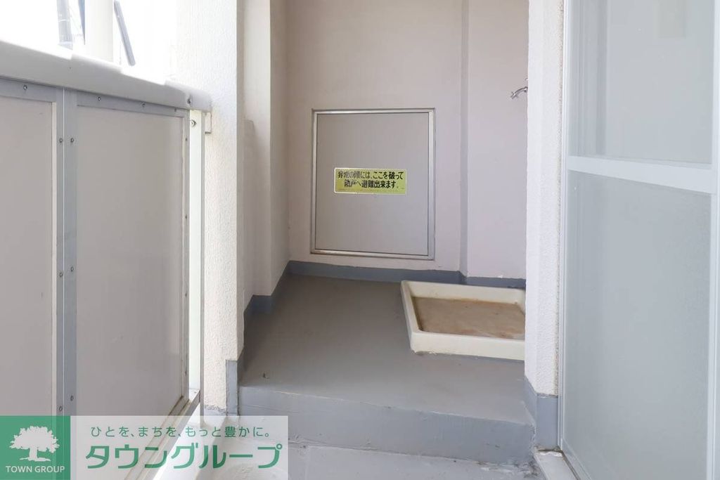 その他設備　その他設備