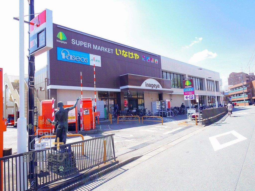 スーパー　いなげや秋津駅前店（スーパー）まで590m