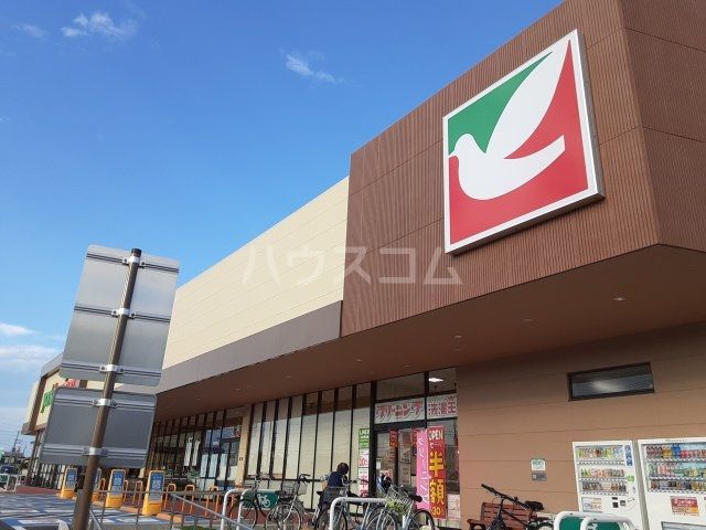 スーパー　ヨークベニマル　牛久上柏田店（スーパー）まで519m