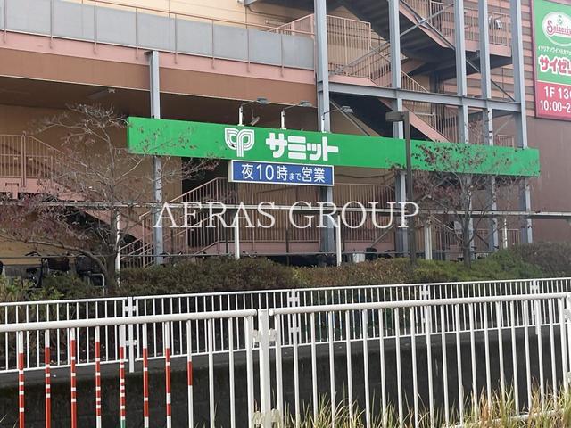 スーパー　サミットストア 綾瀬タウンヒルズ店（スーパー）まで750m