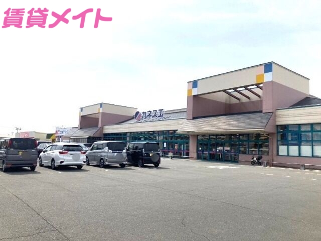 スーパー　カネスエ東員店（スーパー）まで1210m