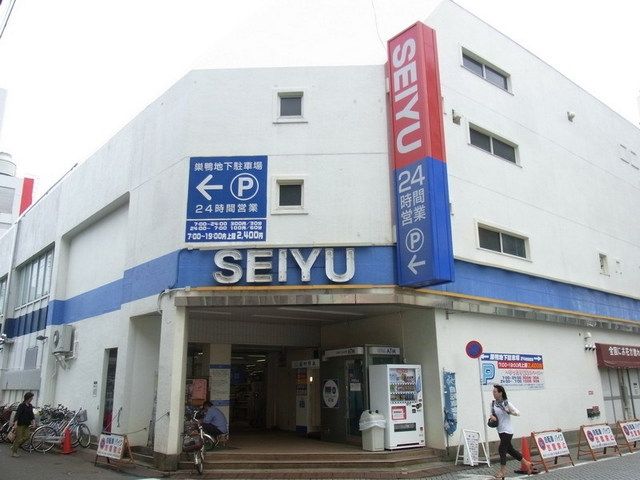 スーパー　ＳＥＩＹＵ（スーパー）まで790m