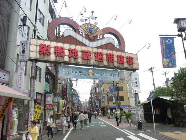 ショッピングセンター　地蔵通り商店街（ショッピングセンター）まで150m