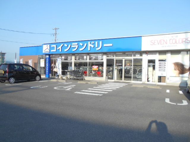 その他　スパークル改田店（その他）まで1100m