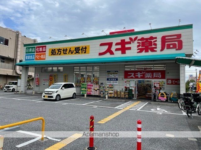 ドラックストア　スギ薬局近江八幡駅前店（ドラッグストア）まで393m