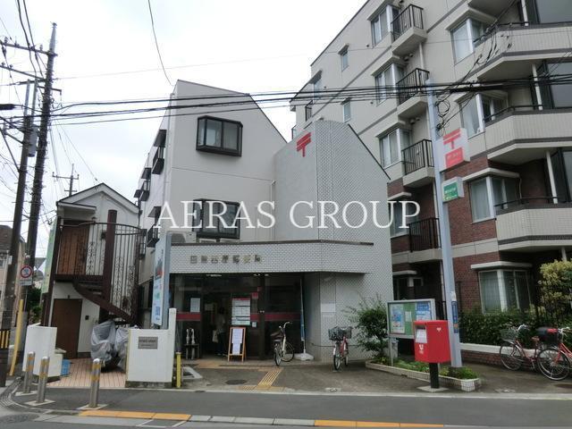 郵便局　田無西原郵便局（郵便局）まで1202m