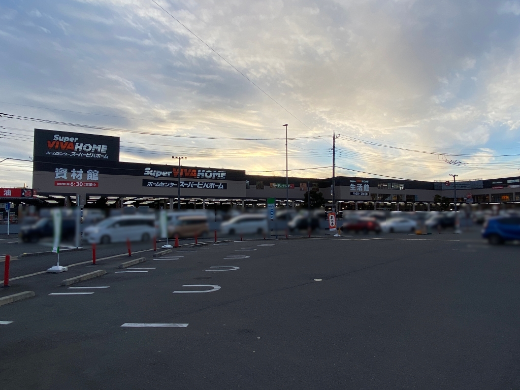 ホームセンター　スーパービバホーム 東松山モール店（ホームセンター）まで889m