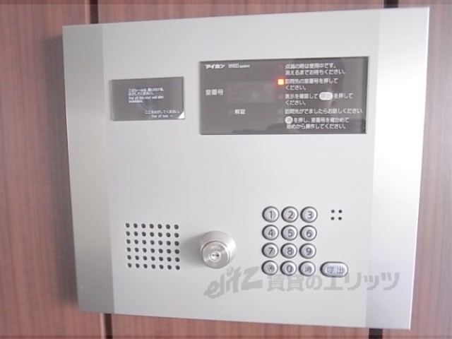 セキュリティ　オートロック