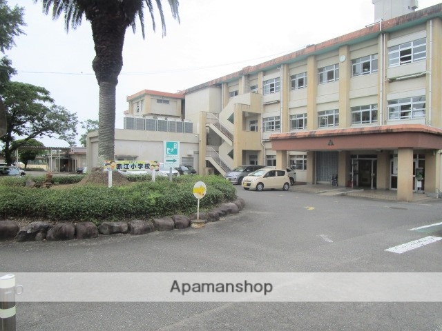 小学校　赤江小学校（小学校）まで375m