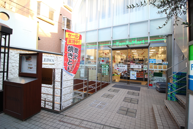 コンビニ　ファミリーマート表参道南店（コンビニ）まで501m