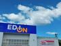 その他　エディオン鹿児島川内店（その他）まで1141m