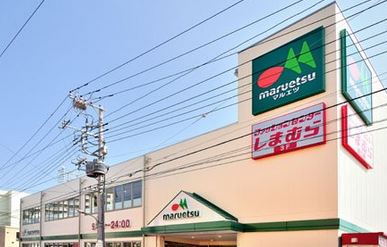 スーパー　マルエツ新田店（スーパー）まで325m