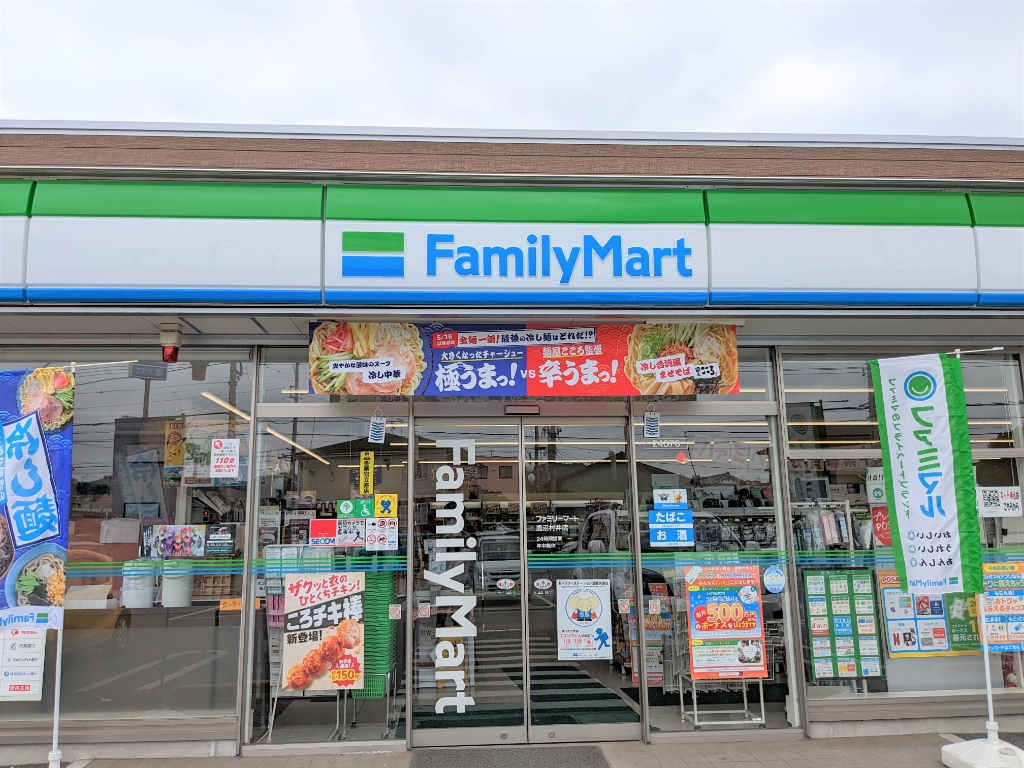 コンビニ　ファミリーマート 鹿沼村井店（コンビニ）まで440m