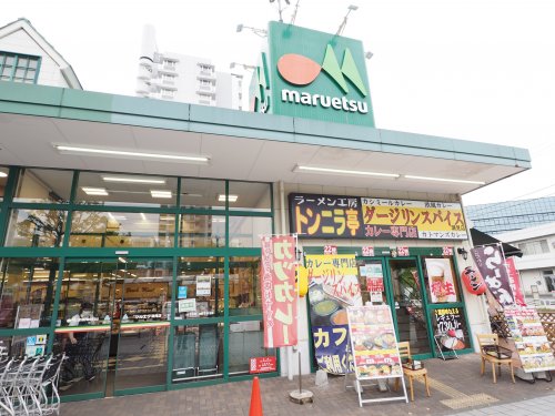 スーパー　マルエツ潮見店（スーパー）まで714m