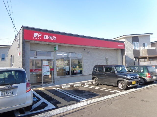 郵便局　函館石川郵便局（郵便局）まで588m