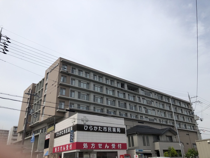 病院　ひらかた市民病院（病院）まで1720m