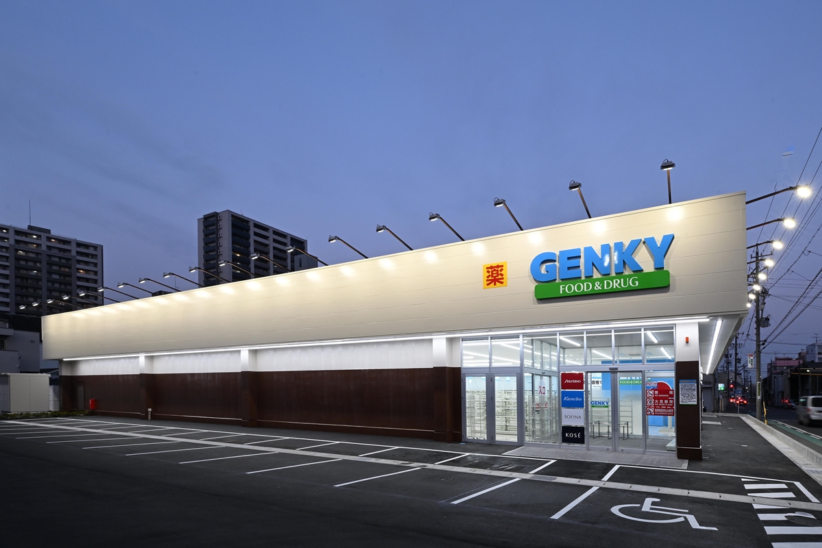 ドラックストア　ゲンキー一宮本町店（ドラッグストア）まで539m