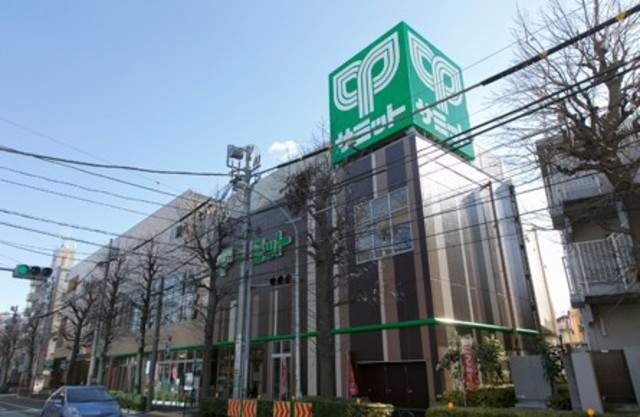 スーパー　サミットストア鷺宮店（スーパー）まで533m