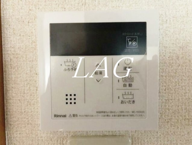 その他　給湯機です。