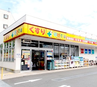 ドラックストア　どらっぐぱぱす練馬田柄店（ドラッグストア）まで691m