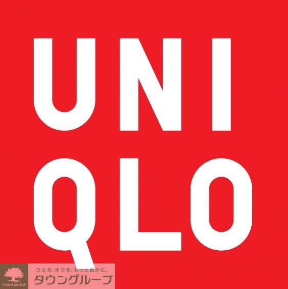 ショッピングセンター　ユニクロ周船寺店（ショッピングセンター）まで1170m