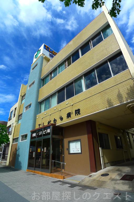 病院　医療法人順正会てしがわら病院（病院）まで951m