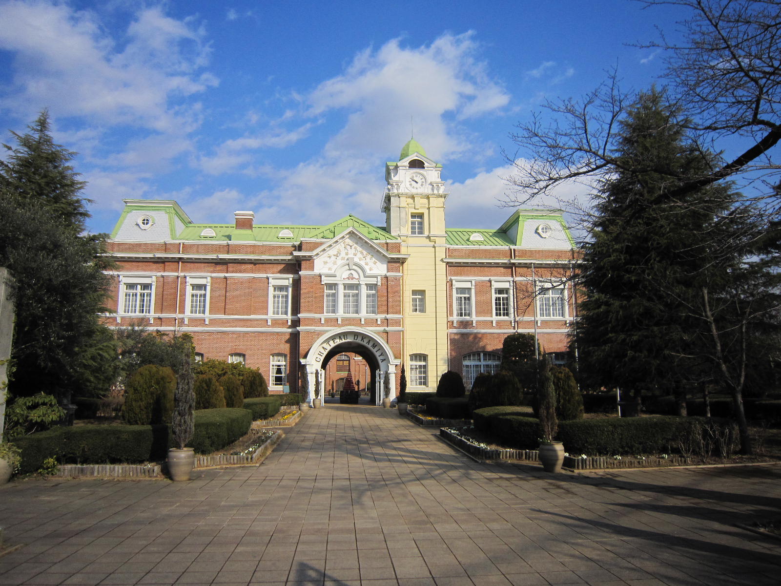 その他　シャトーカミヤ（その他）まで1336m