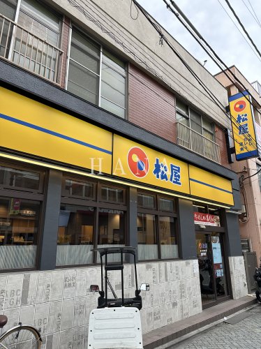 飲食店　松屋 北千住東口店（飲食店）まで1552m