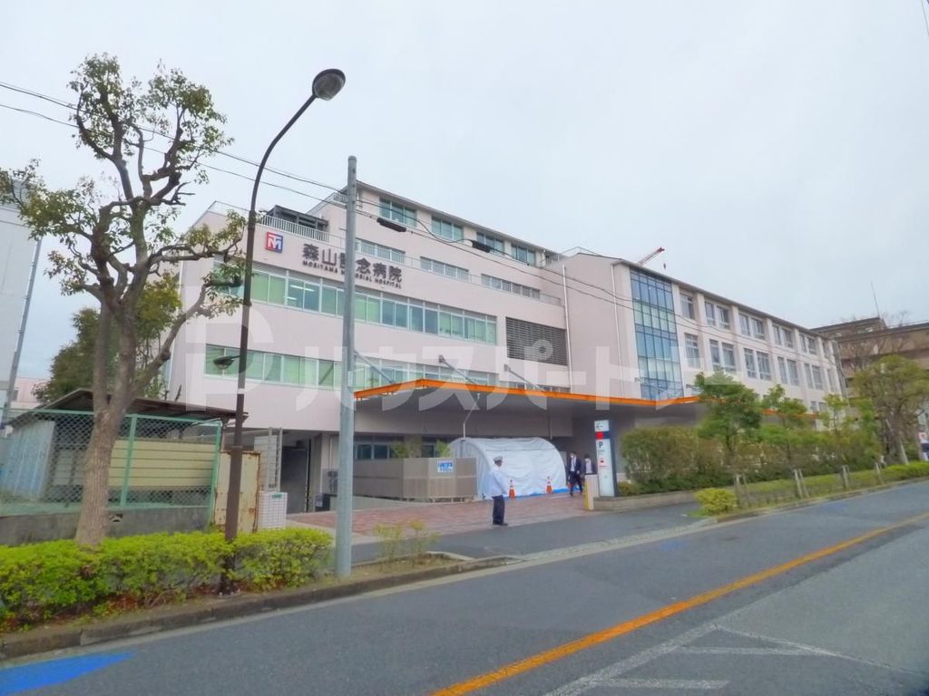 病院　森山記念病院（病院）まで1080m