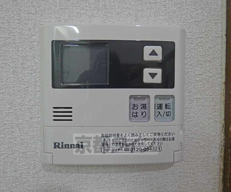 その他設備　温度調節器です。