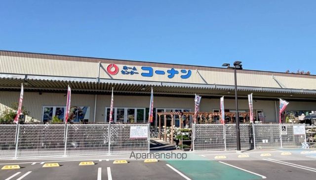 ホームセンター　ホームセンターコーナン平塚市役所前店（ホームセンター）まで2752m