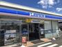 コンビニ　ローソン岡山西崎1丁目店（コンビニ）まで996m