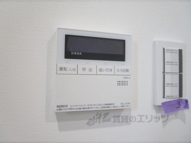 その他設備　給湯器リモコン