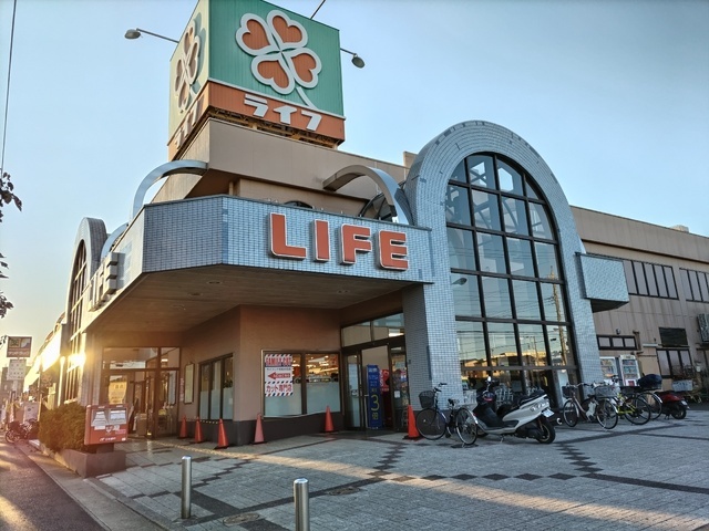 スーパー　ライフ　二十世紀が丘店（スーパー）まで500m